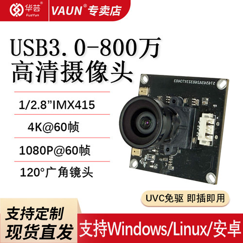 60帧率高清输出3.0接口画质清晰