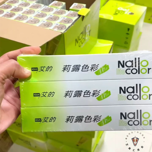 IDA艾的低氨护理染膏发廊专用