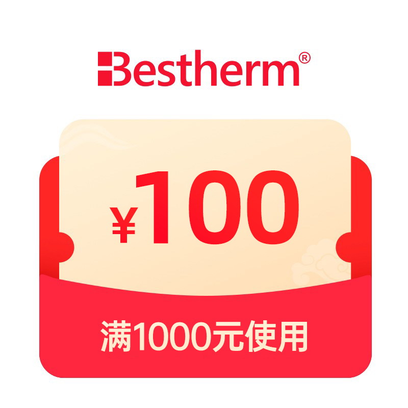 预定大额有价券