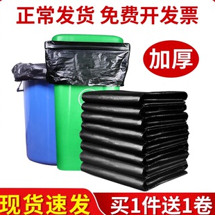 大垃圾袋大号商用餐饮加厚黑色6080环卫超大特大厨房家用物业酒店