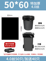 Large commercial black garbage bags, outdoor garbage bags for environmental sanitation, extra-large size buckets, kitchen and property cleaning bags thumbnail 3