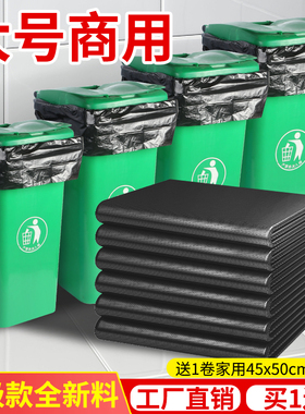 大垃圾袋大号加厚黑色商用酒店厨房70x80超大特厚塑料袋工厂批发
