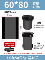 Large commercial black garbage bags, outdoor garbage bags for environmental sanitation, extra-large size buckets, kitchen and property cleaning bags thumbnail 7