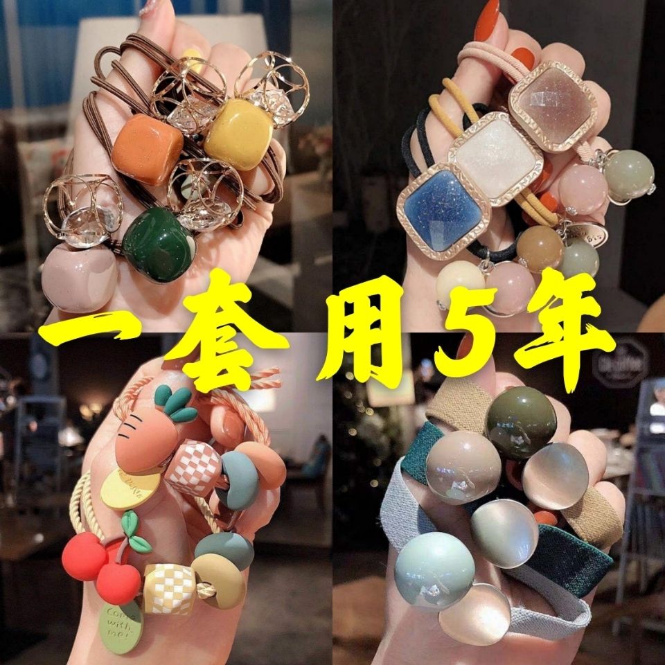 气质森系网红皮筋女扎头头饰新款可爱水果发圈头绳韩国超仙发绳