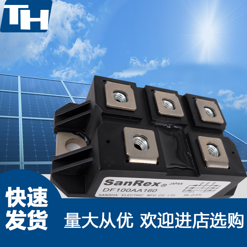 三社大功率整流模块品牌授权