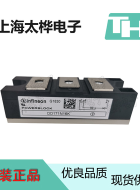 德国英飞凌大功率二极管模块DD171N18KOFDD171N16KOFDD171N14KOF