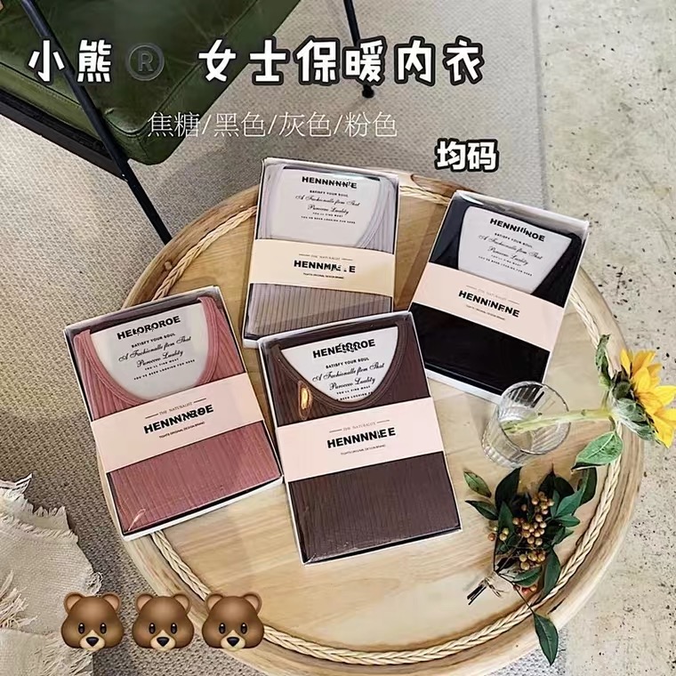 秋衣秋裤女保暖套装少女毛衫初高中学生修身内穿女士发热保暖内衣