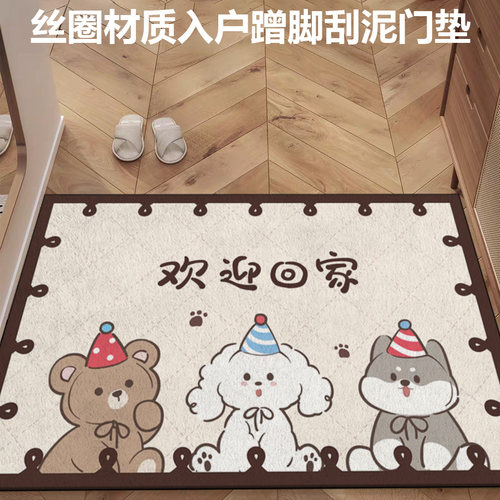 入户门地垫门口进门脚踏垫家用丝圈进户门垫专用室内门外防滑地毯
