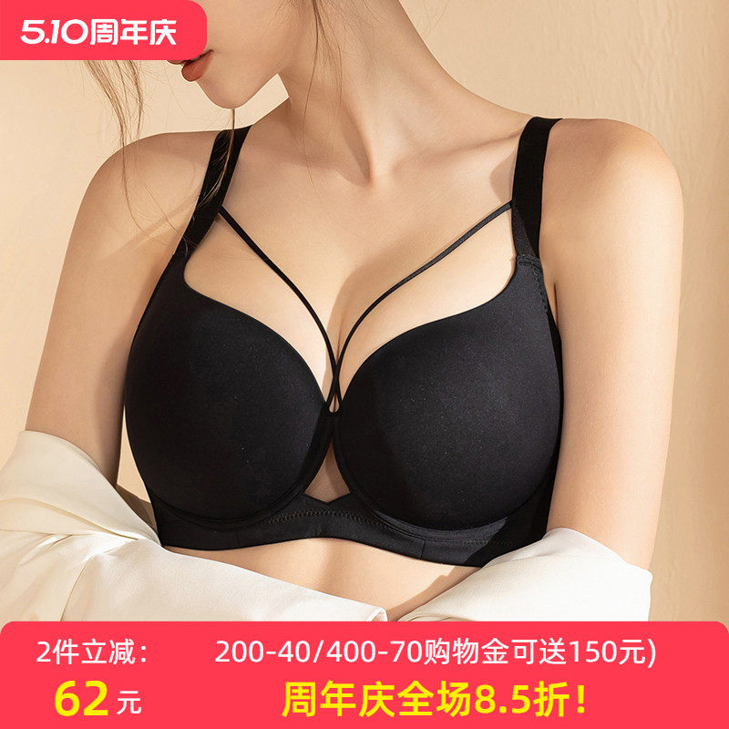 安卡莲大码内衣女胖mm大胸显小聚拢收副乳防下垂性感无痕薄款文胸
