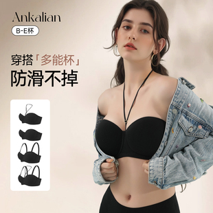 安卡莲挂脖无痕内衣女防滑聚拢大胸防下垂大码 无肩带文胸罩 抹胸式