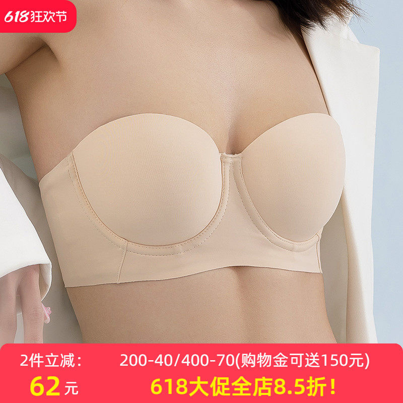 大胸无肩带内衣女防滑聚拢防下垂无痕隐形抹胸婚纱大码粉底液文胸