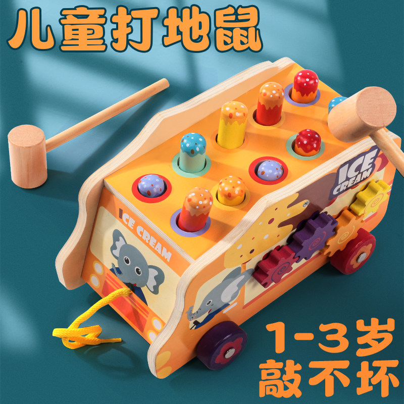 儿童木制欢乐打地鼠幼儿益智玩具大人玩大型大号1-2岁3婴儿小锤子