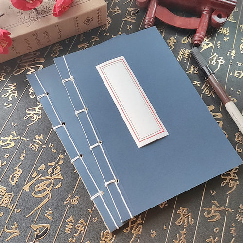 买2送1古典中国风小说带方线装本