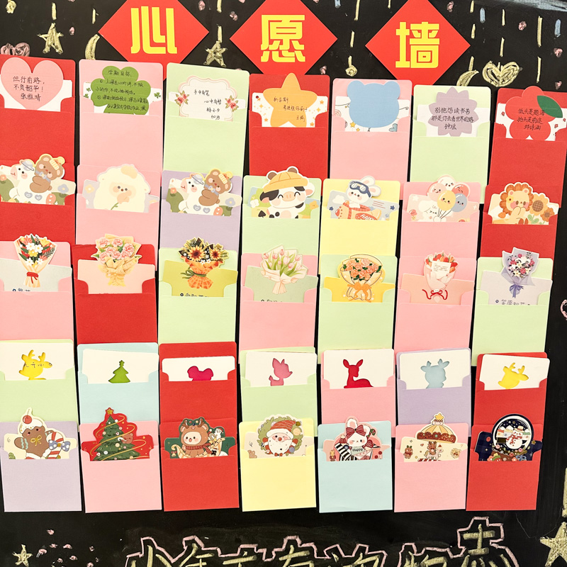 黑板装饰布置心愿目标墙手写卡片