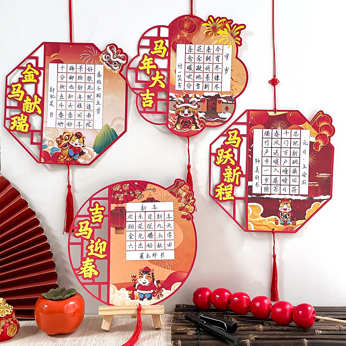 马年镂空祝福书法贺卡