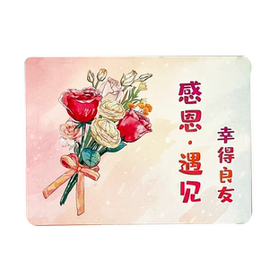 新款感恩对折贺卡定制高级感信封简约花店花束手写祝福留言卡片新年节日感谢信礼物送顾客教师员工生日明信片