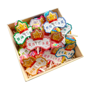 创意棒棒糖装饰纸卡教师奖励学生糖果插卡一二年级阅读进步之星贺卡班级管理激励学习星星卡纸幼儿园表扬卡片