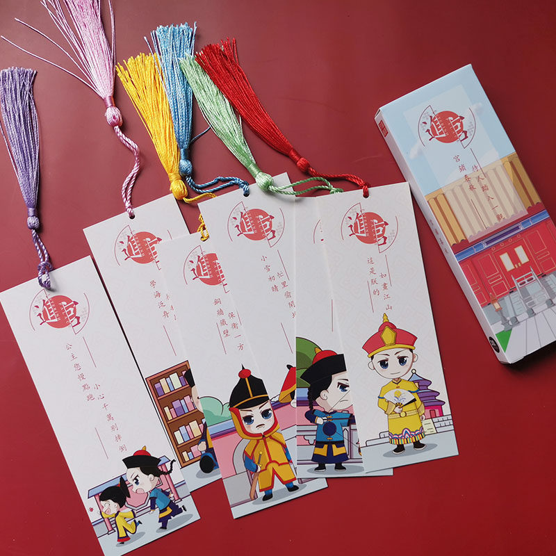 宫廷风书签励志语录简约小学生用名人名言班级装饰卡片古典中国风人物