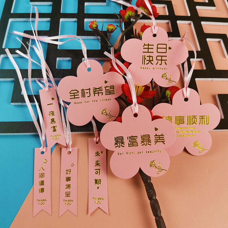 生日快乐烫金贺卡节日祝福语小卡片纸花束鲜花diy材料手写留言空白