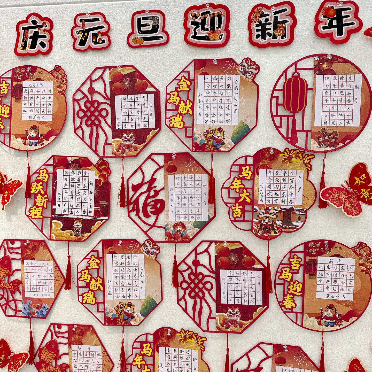 2026新年春节教室布置装饰硬笔书法作品纸展示墙挂卡班级文化墙贴马年环创手写古诗练字纸学生比赛专用镂空卡,文具电教/文化用品/商务用品,书法用纸,淘宝优惠券,粉丝福利购,淘宝优惠卷