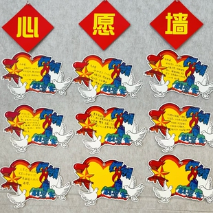 创意红领巾心愿卡小学生一年级少先队入队宣誓仪式感高级精致手写祝福语空白贺卡diy手工制作卡片纪念小礼物