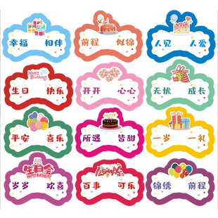 幼儿园新年春节期末儿童仪式感中考棒棒糖装饰纸卡奖鼓励糖果插卡全班级教室小学生大班伴手礼物生日贺卡卡片