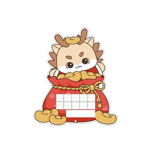 小学生元旦主题新年硬笔书法作品纸展示墙贴比赛专用五言七言班级教室布置装饰田字格练字文创古诗书写卡片纸