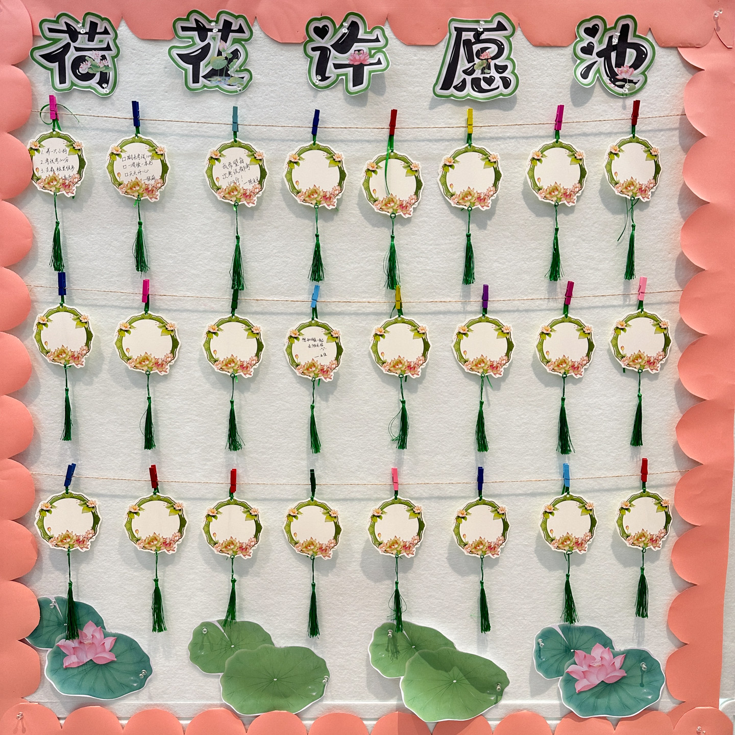 荷花许愿池布置装饰目标心愿吊卡
