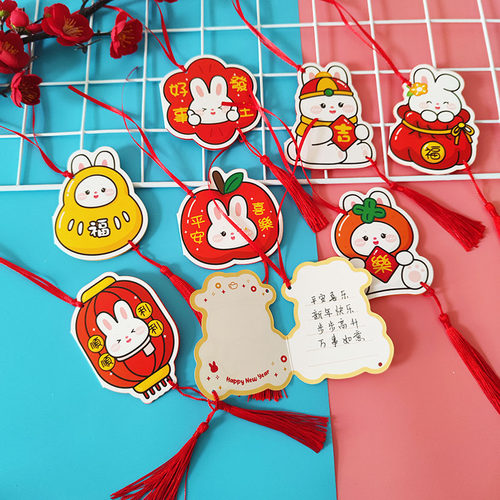 可爱兔子对折许愿心愿卡