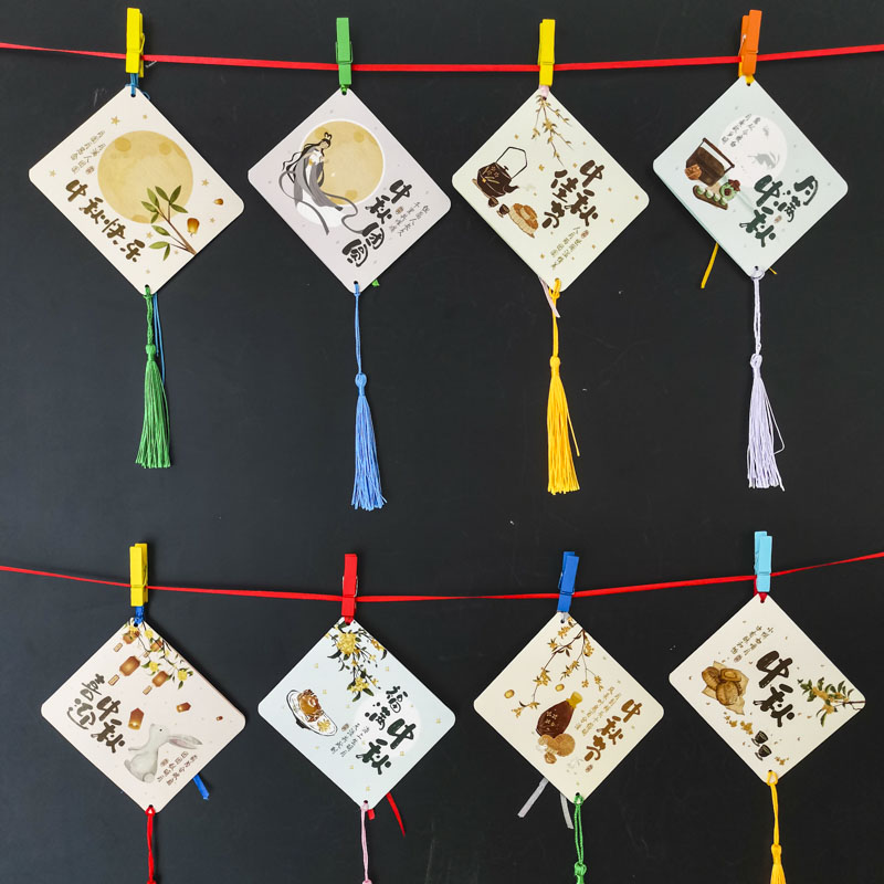 中秋节快乐古风折叠贺卡装饰吊卡