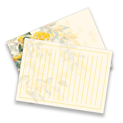 丁田宣牌花絮竖线书法纸