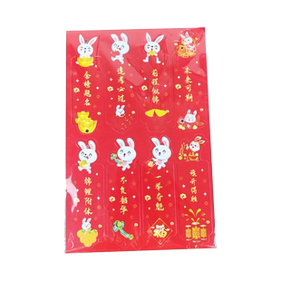 高考班级目标墙圣诞节许愿卡金榜题名悬挂吊卡树初中高三灯谜小学生心愿祝福教师中考加油鼓励礼物寄语贺卡片