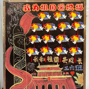 创意红领巾心愿卡小学生祝福祖国愿望贺卡爱国墙少先队入队宣誓仪式感手写空白卡片纸diy手工制作纪念小礼物