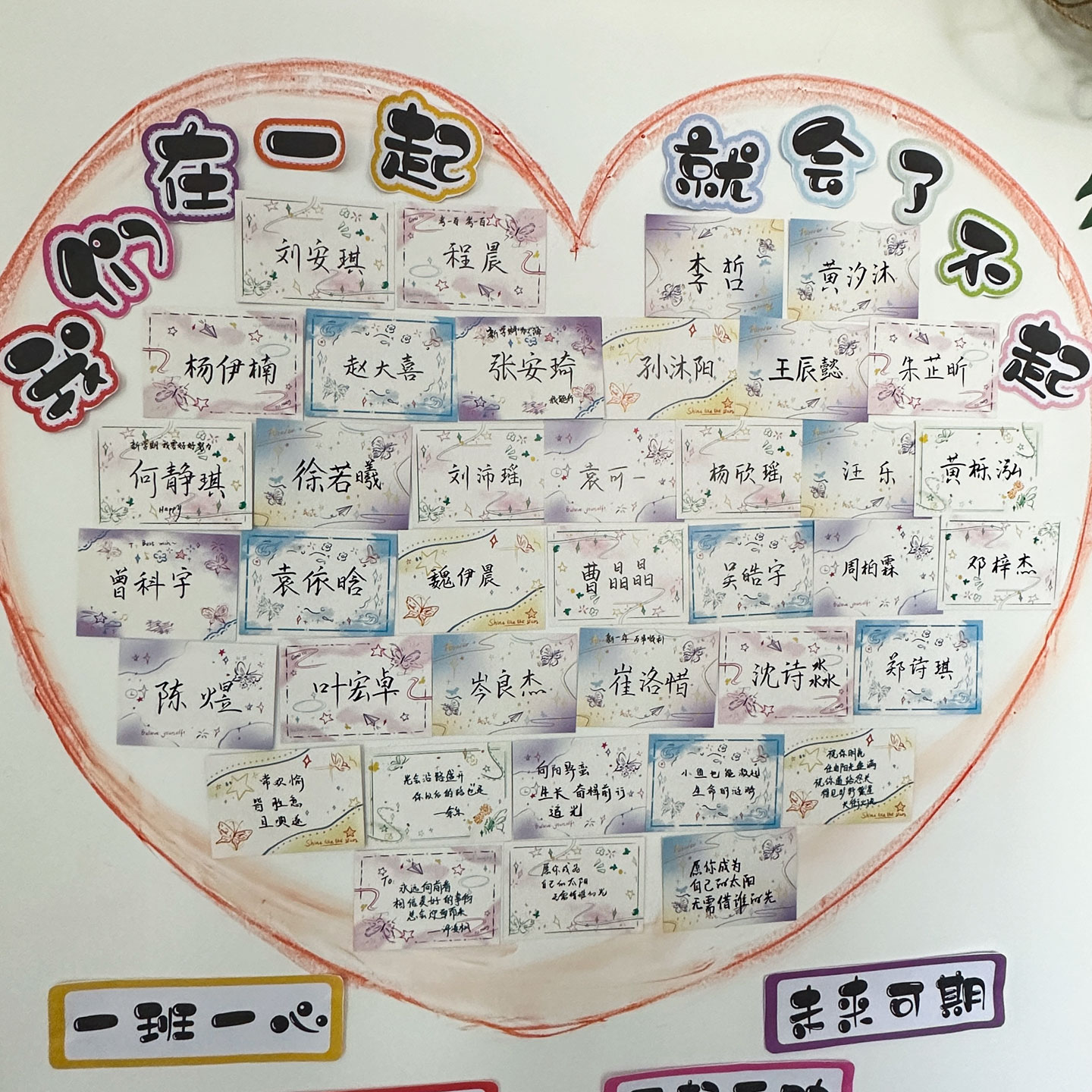 学生空白卡手写边框姓名卡图片