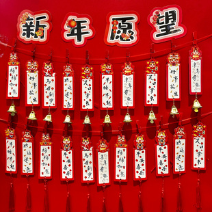 饰布置悬挂吊卡 旦教室装 马年吉祥祝福语书签学生用幼儿园环创墙展板新年仪式 感布置喜庆卡片纸新年手写愿望元