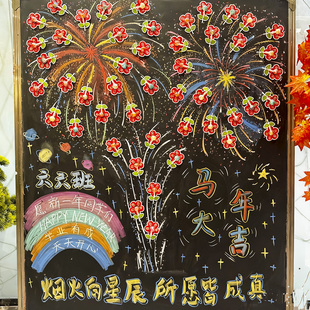 马年大吉新年快乐主题小红花棒棒糖装饰纸卡儿童学生开学元旦奖励伴手礼物红花糖果插卡班级教室黑板布置卡片