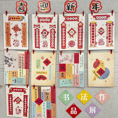 丁田宣牌对联软笔书法纸