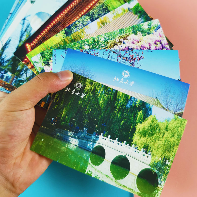 北京大学明信片手工自制diy寝室墙面装饰ins风学生励志卡片手绘自写空
