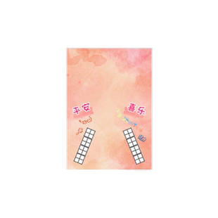 儿童节日放飞梦想墙开学黑板报家长会手写心愿纸飞机折纸专用新学期毕业学生幼儿园手工彩色田字格书写愿望纸