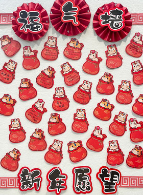 2026新年福气愿望墙贴卡通马年福袋手写心愿空白卡片元旦班级仪式感签到布置幼儿园学生礼物祝福留言寄语贺卡