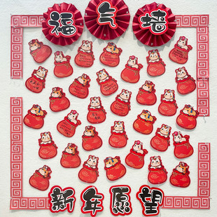 2026新年福气愿望墙贴卡通马年福袋手写心愿空白卡片开学班级仪式感签到布置幼儿园学生礼物祝福留言寄语贺卡