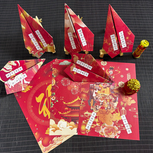 迎新年主题纸红色飞机硬笔书法作品展班级文创元旦喜庆氛围布置活动一年级幼儿园田字格书写祝福趣味练字彩纸