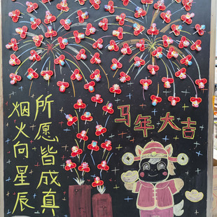 2026创意卡通马年棒棒糖插卡纸幼儿园小学元旦新年班级教室氛围diy布置奖励儿童仪式感糖果礼物装饰祝福卡片