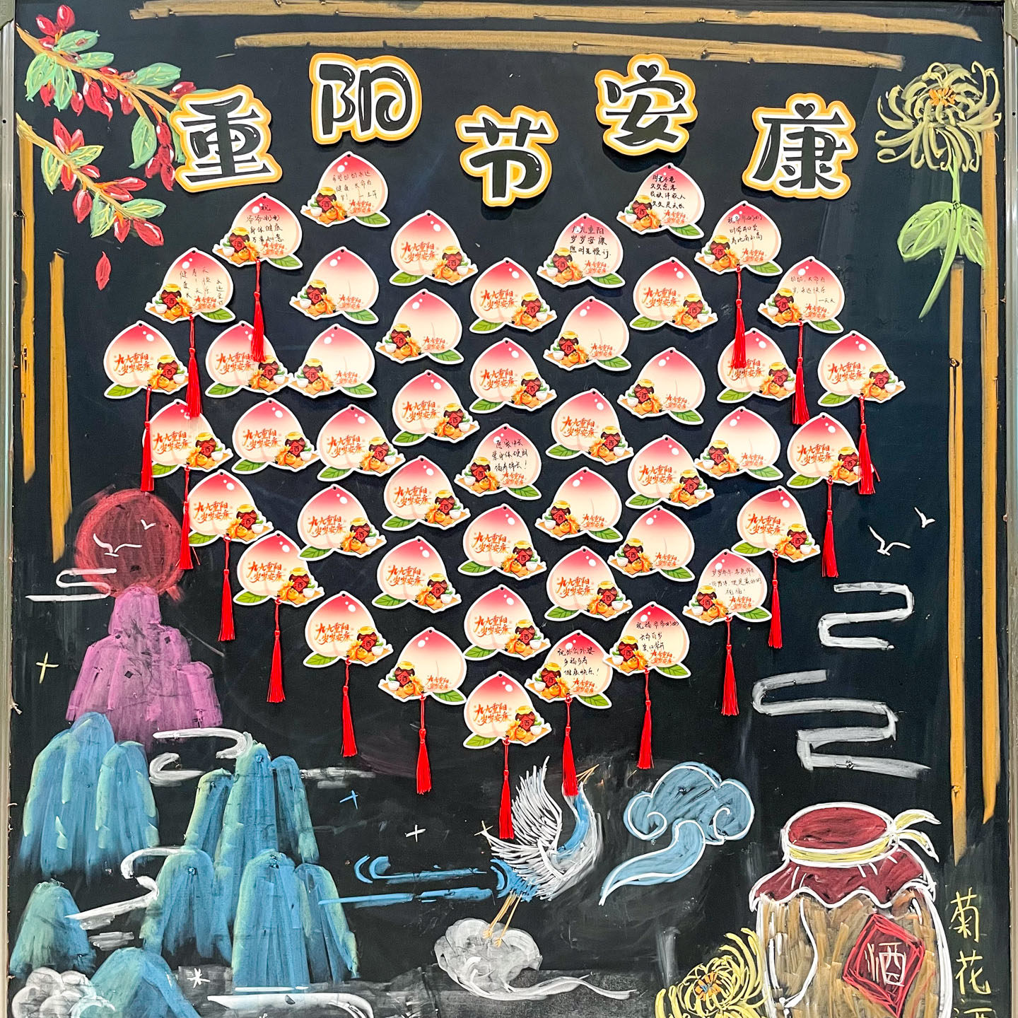 九九重阳节安康主题黑板报装饰吊卡创意寿桃子异形手写空白祝福祈愿贺卡送爷爷奶奶老人长辈伴手礼物留言卡片