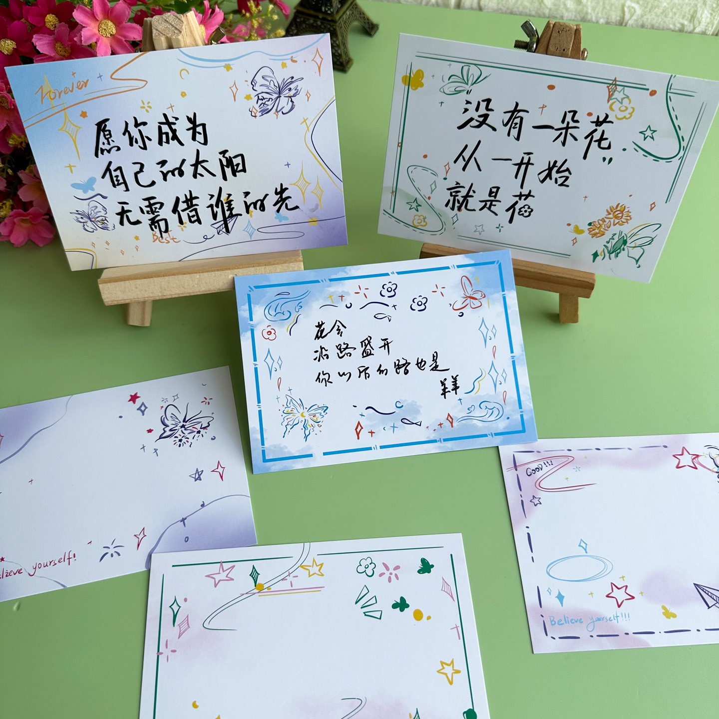 韶华未散留言空白卡片