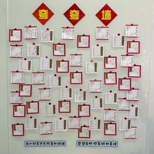 创意夸夸墙手写便签本励志文字贴纸学生用正方形便利条表扬信纸班级文化墙布置初中小学生夸奖好人好事留言条