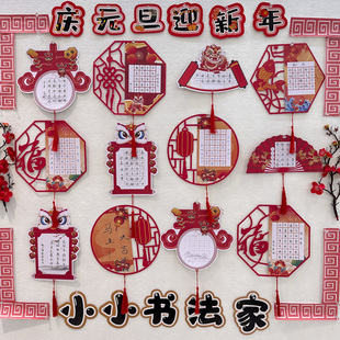 庆春节迎新年硬笔书法作品展示墙挂卡比赛专用学生红色喜庆醒狮春字书写古诗练字纸班级教室文化墙马年布置卡