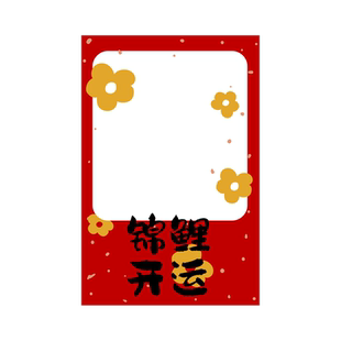 小学生手写心愿墙贴空白许愿望贺卡2026马年新年仪式感教室装饰活动氛围布置环创春节开学祝福礼物寄语明信片