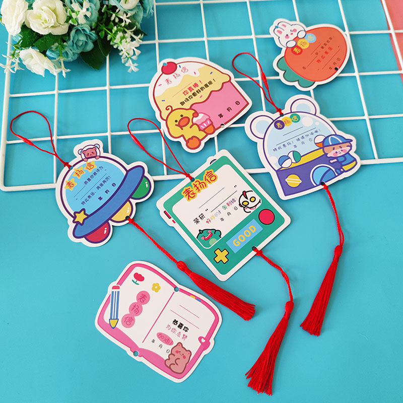 幼儿园表扬信班级激励孩子夸夸卡心愿吊卡树一年级小学生班级文化墙
