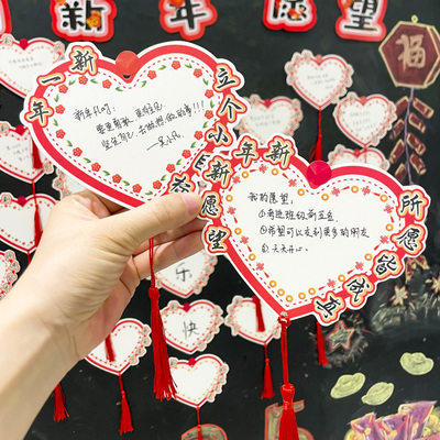 丁田宣牌新年目标心愿卡